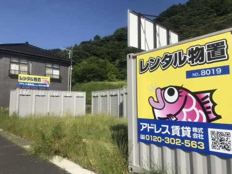 トランクルーム南白土パート３ 写真